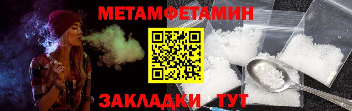 АМФ 97% Кимры