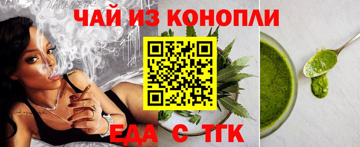 Canna-Cookies марихуана  Вход с VPN  Кимры 