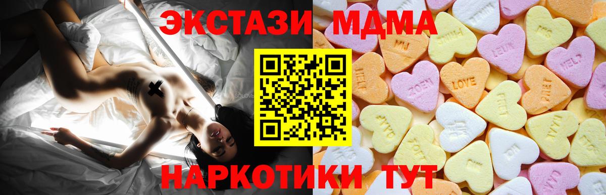 Экстази 300 mg Кимры