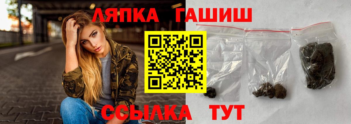 ГАШИШ индика сатива  Вход с VPN  Гашиш Ice-O-Lator  Кимры 