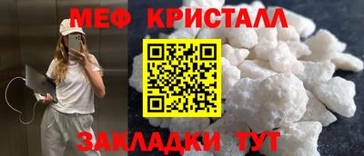 кокаин перу Краснодар
