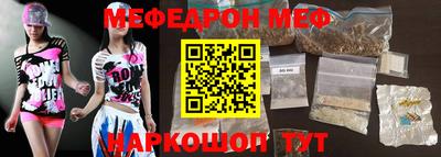 кокаин перу Краснодар