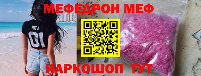 прущая мука Краснокаменск
