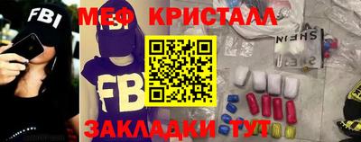 прущая мука Краснокаменск