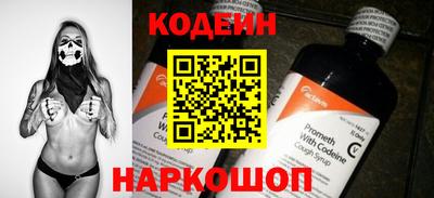 кокаин перу Краснодар