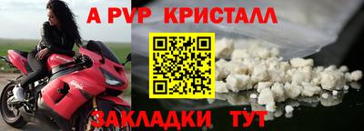 кокаин перу Краснодар