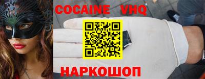 прущая мука Краснокаменск