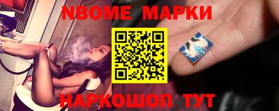 прущая мука Краснокаменск