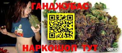 прущая мука Краснокаменск