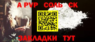 кокаин перу Краснодар