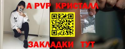 кокаин перу Краснодар