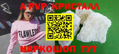 кокаин перу Краснодар