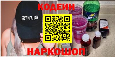 кокаин перу Краснодар