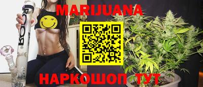 прущая мука Краснокаменск