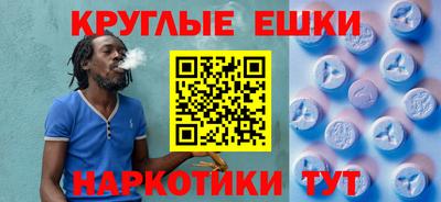 прущая мука Краснокаменск