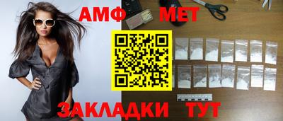 прущая мука Краснокаменск