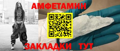 прущая мука Краснокаменск