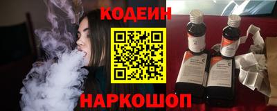 прущая мука Краснокаменск