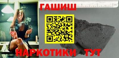 прущая мука Краснокаменск