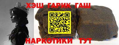 прущая мука Краснокаменск