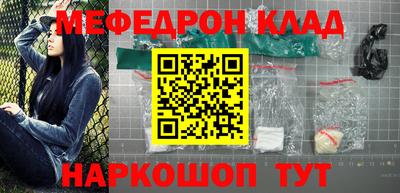 прущая мука Краснокаменск