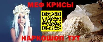 прущая мука Краснокаменск