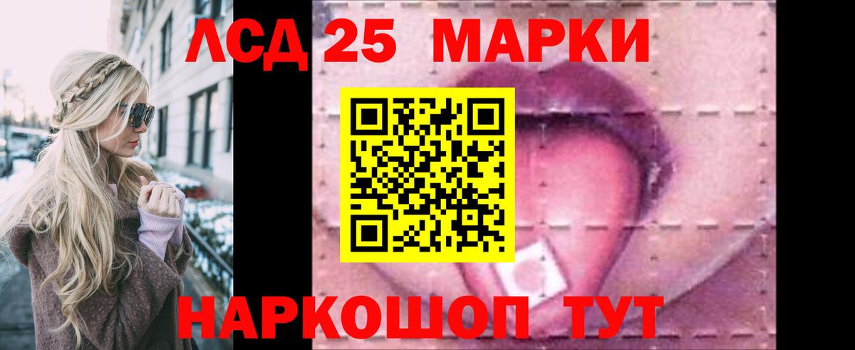 Лсд 25 экстази ecstasy  Вход с VPN  Кимры  LSD-25 экстази ecstasy 