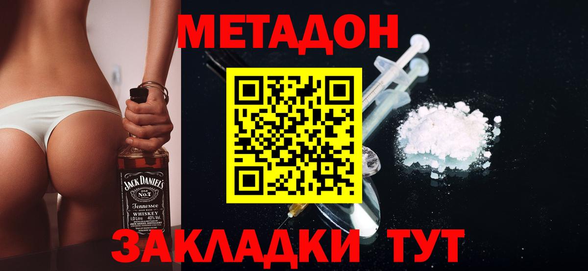 Кимры  Гашиш  МАРИХУАНА  Вход с VPN  APVP СК кристаллы  Мефедрон кристаллы  Кокаин  Меф МЯУ МЯУ 