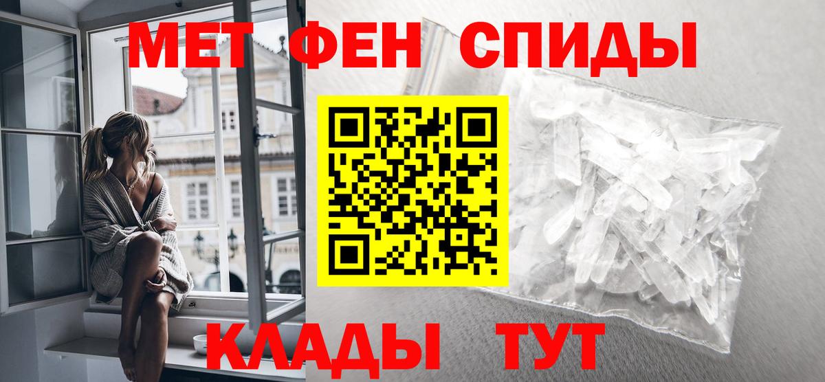 Первитин пудра Кимры
