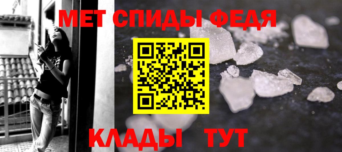 Метамфетамин Methamphetamine  Вход с VPN  Кимры 