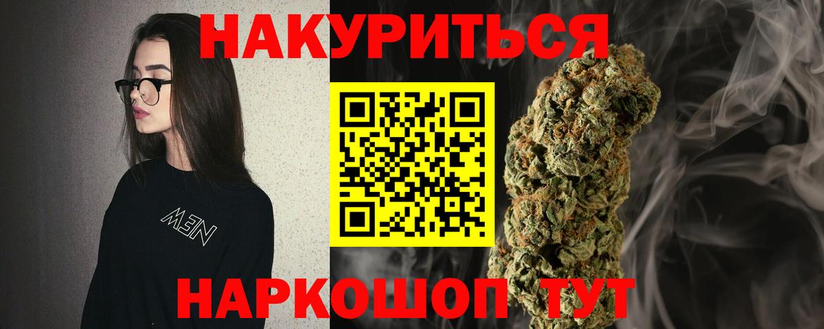 Бошки марихуана гибрид  Вход с VPN  Кимры  Марихуана марихуана 